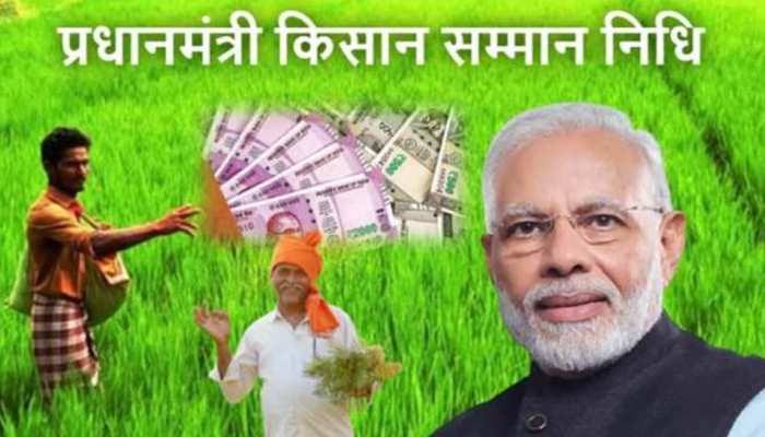 PM Kishan Yojna  के अन्तर्गत 42 लाख अपात्र किसानों के खाते में पहुंचे 3,000 करोड़ रुपए, अब वसूली करेगी सरकार